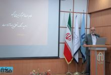دومین همایش کسب درآمد و کارآفرینی 